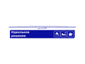 Салфетки косметические  PROtissue C415