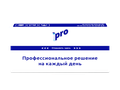 Салфетки косметические  PROtissue C415